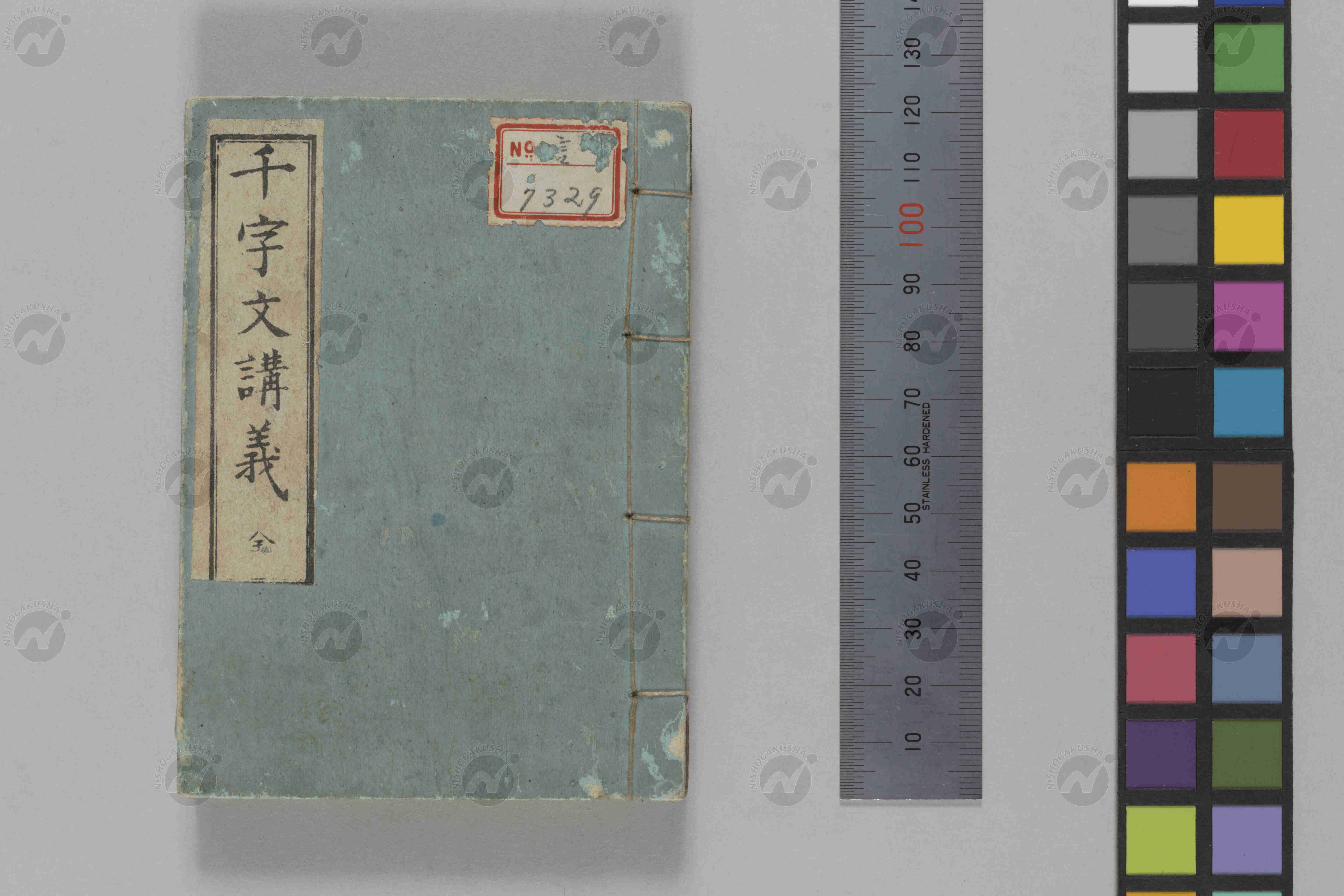 0393ab-1_0001.jpg