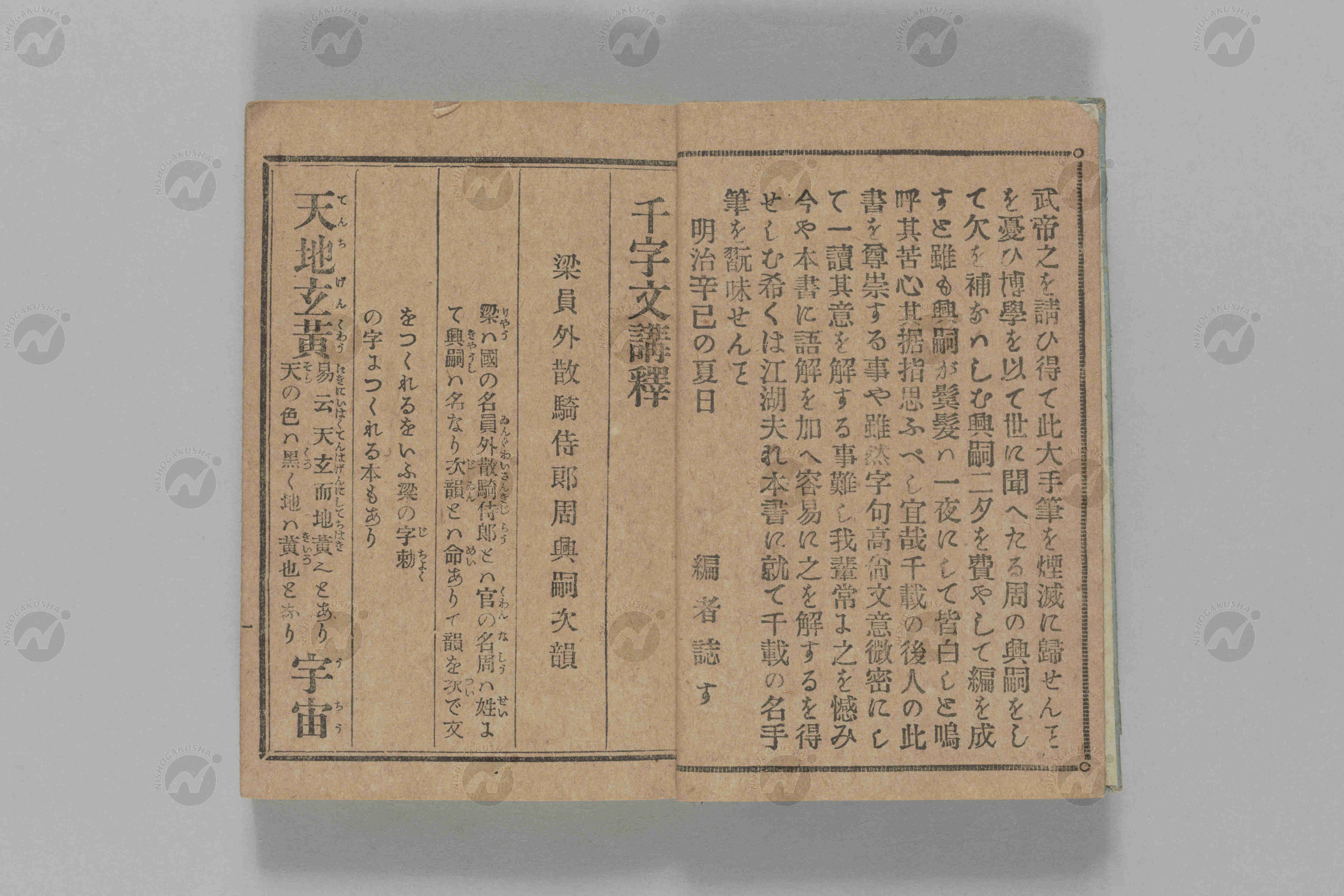 0393ab-1_0003.jpg