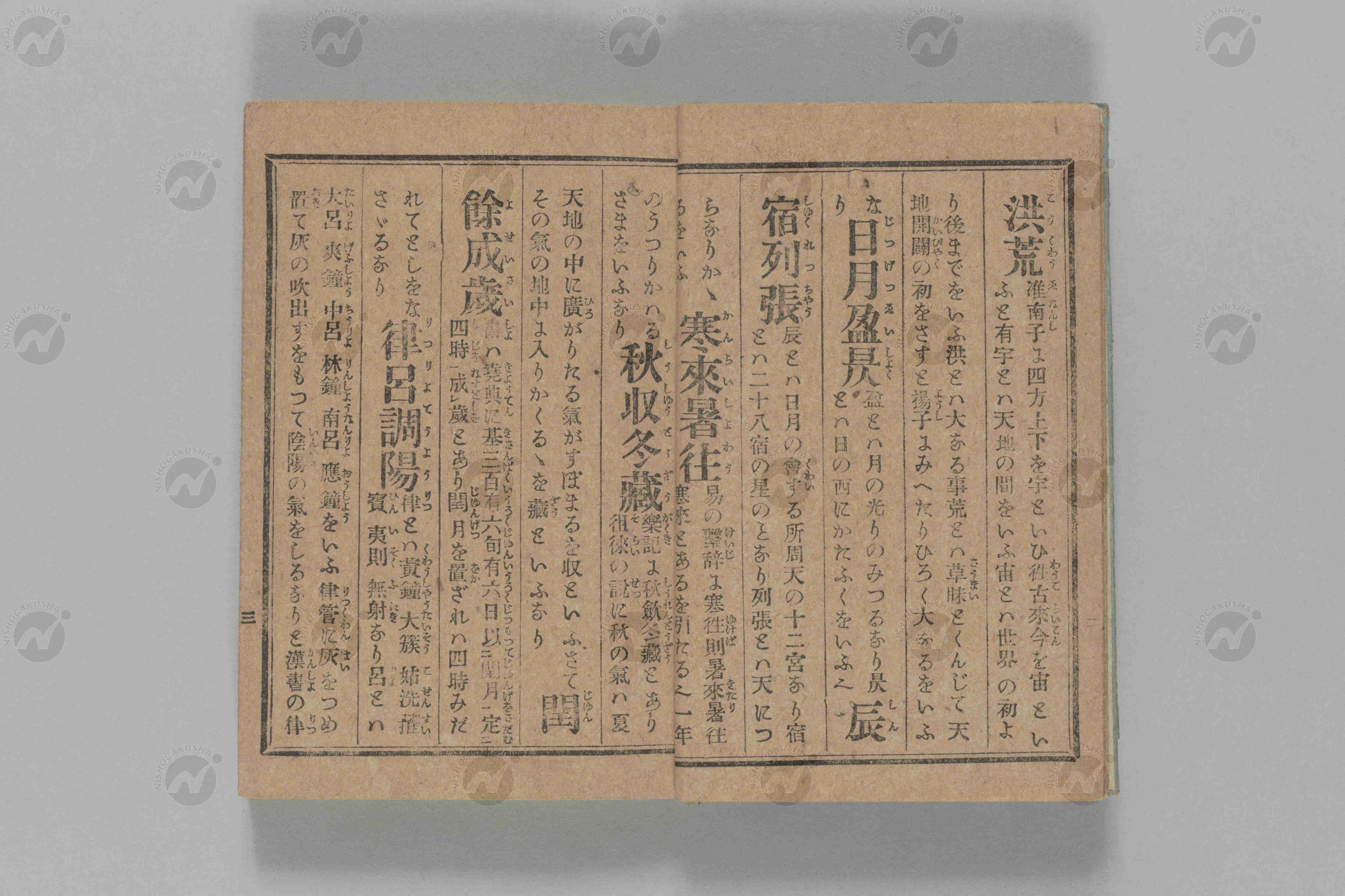 0393ab-1_0004.jpg