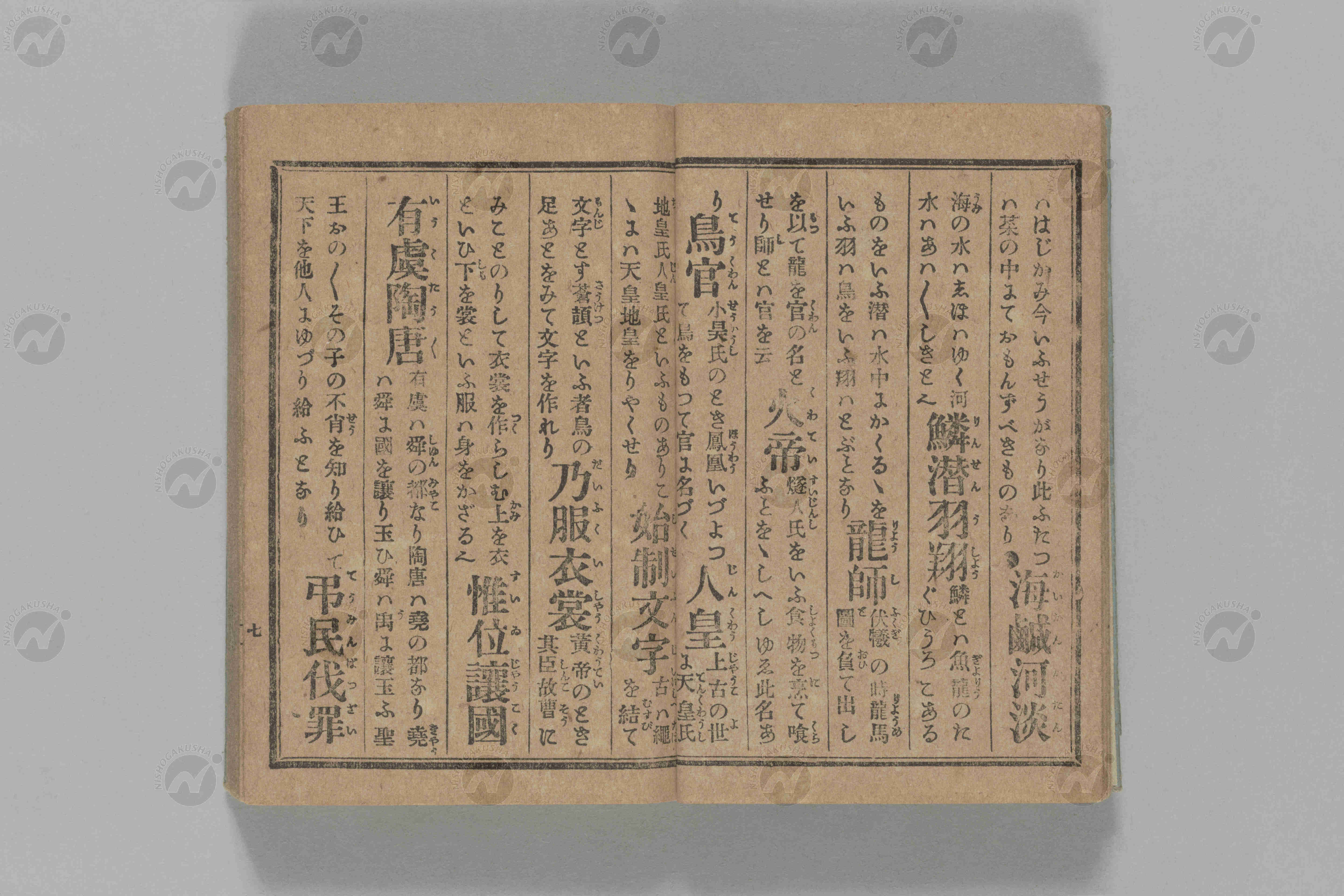 0393ab-1_0006.jpg