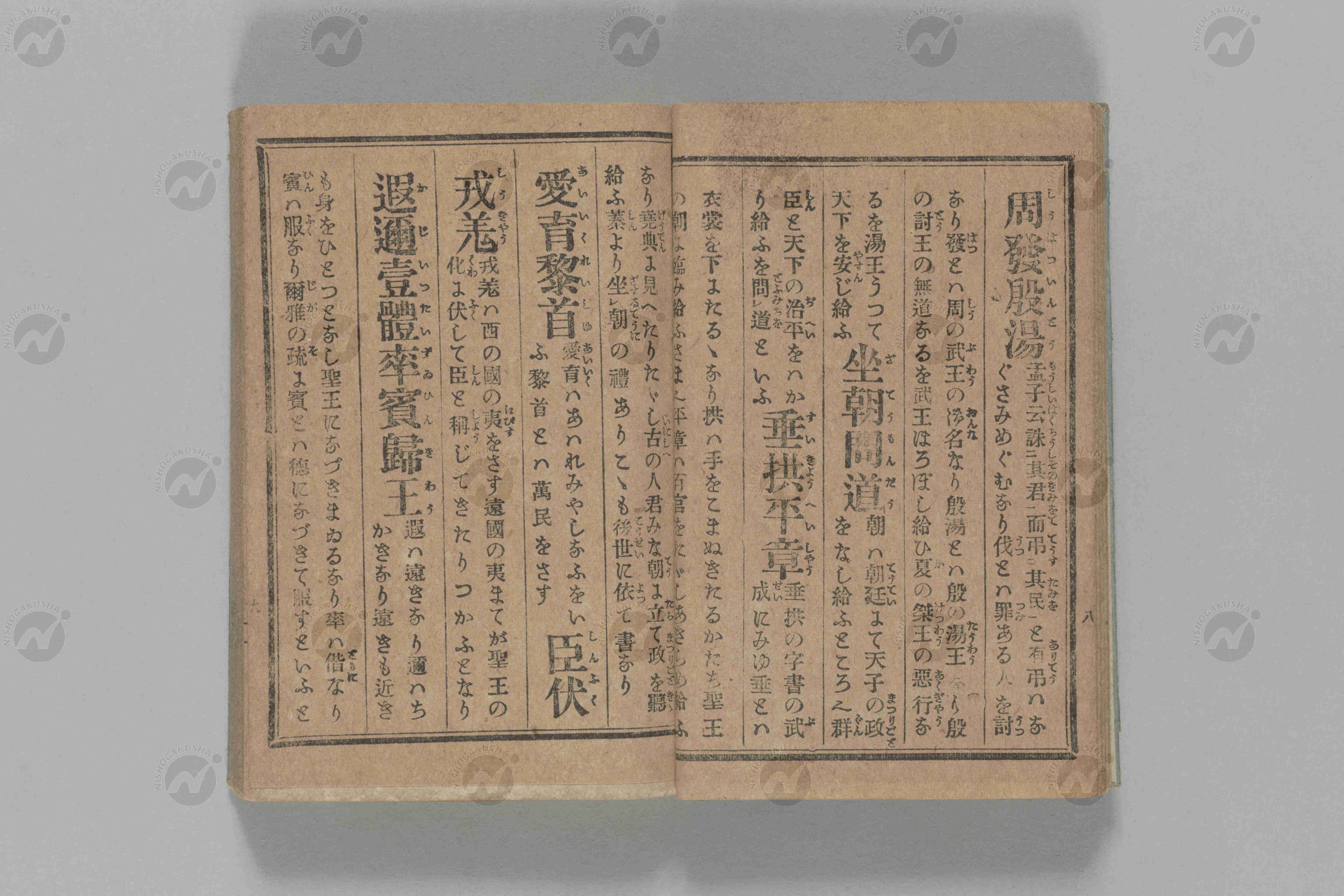 0393ab-1_0007.jpg