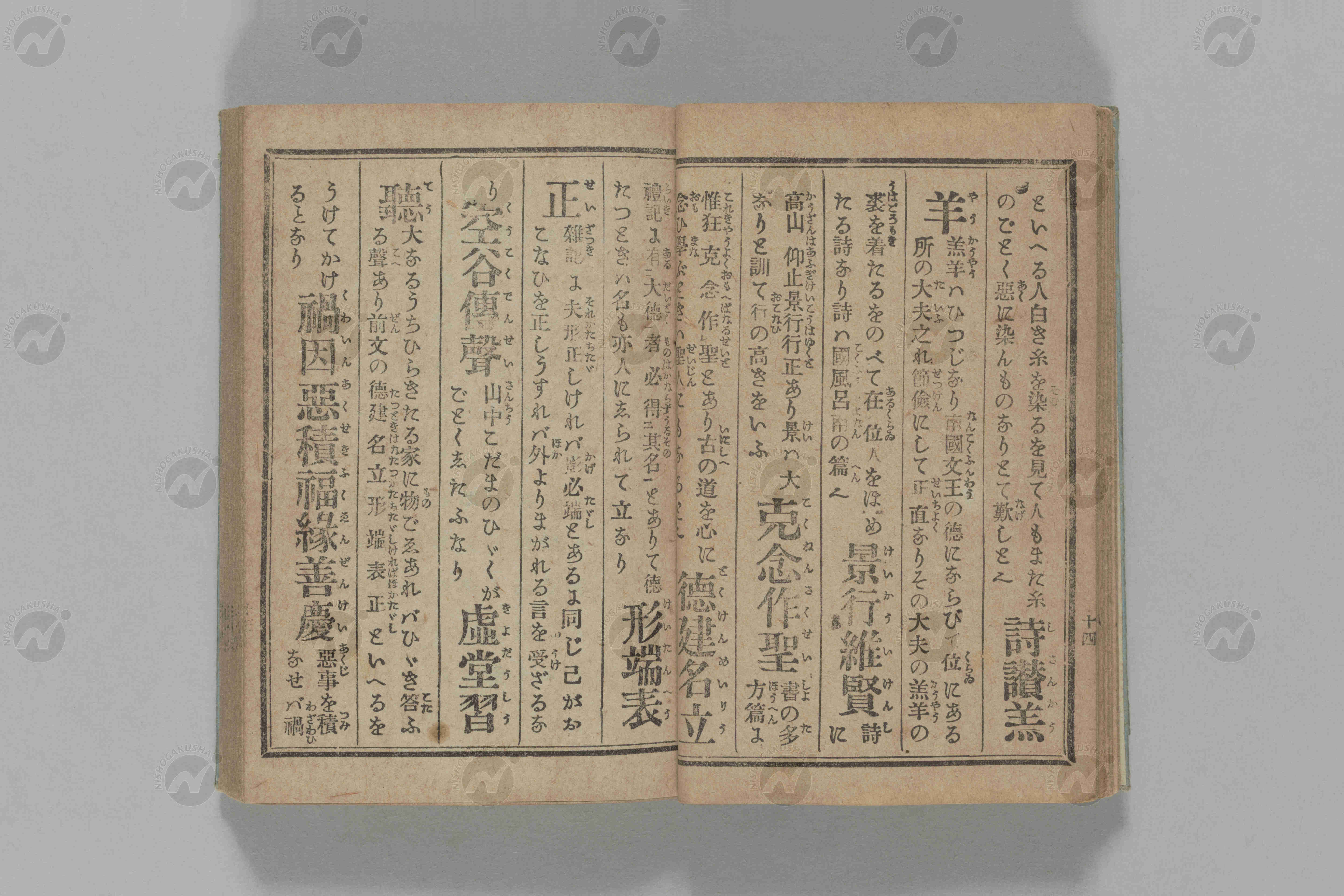 0393ab-1_0010.jpg