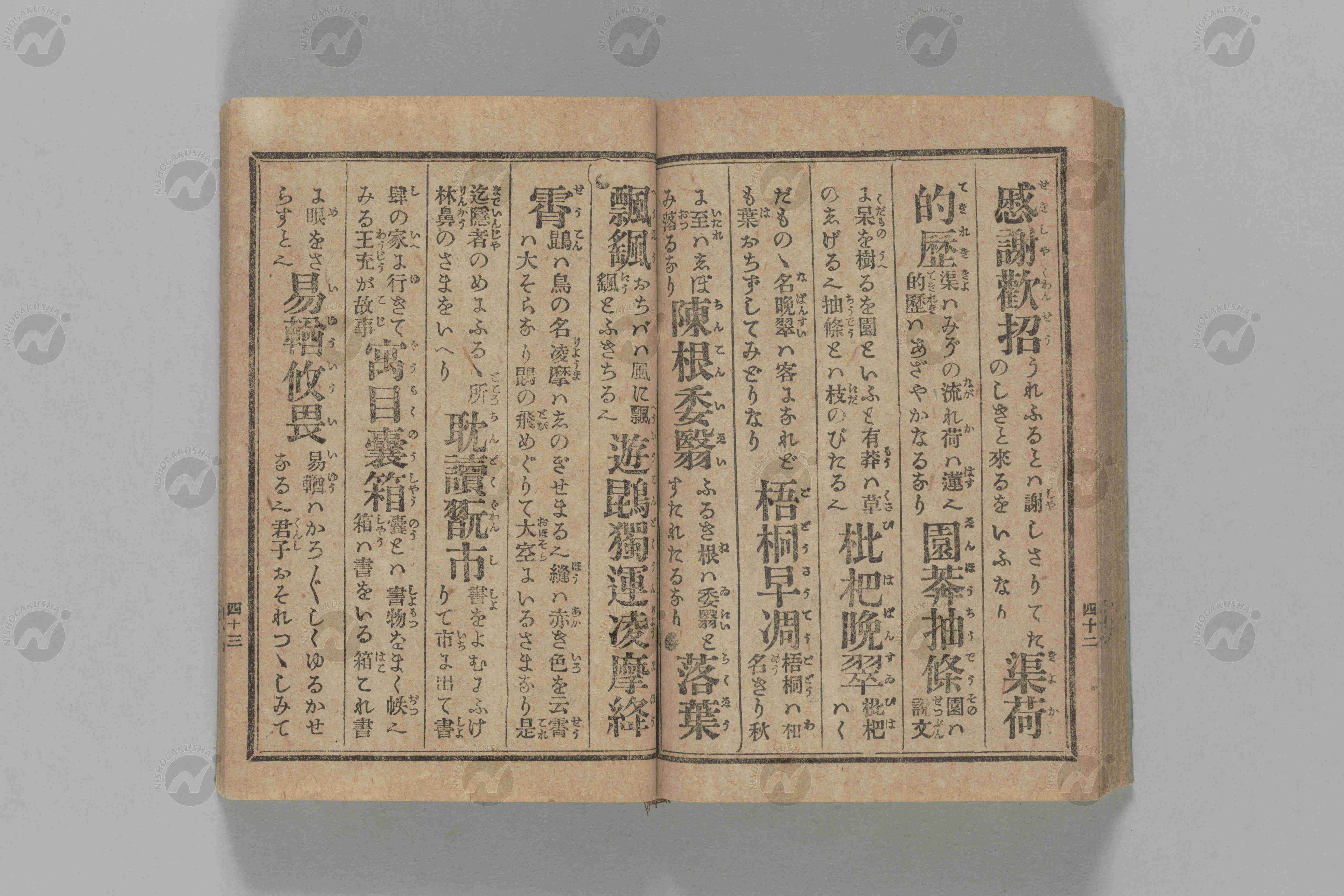 0393ab-1_0024.jpg