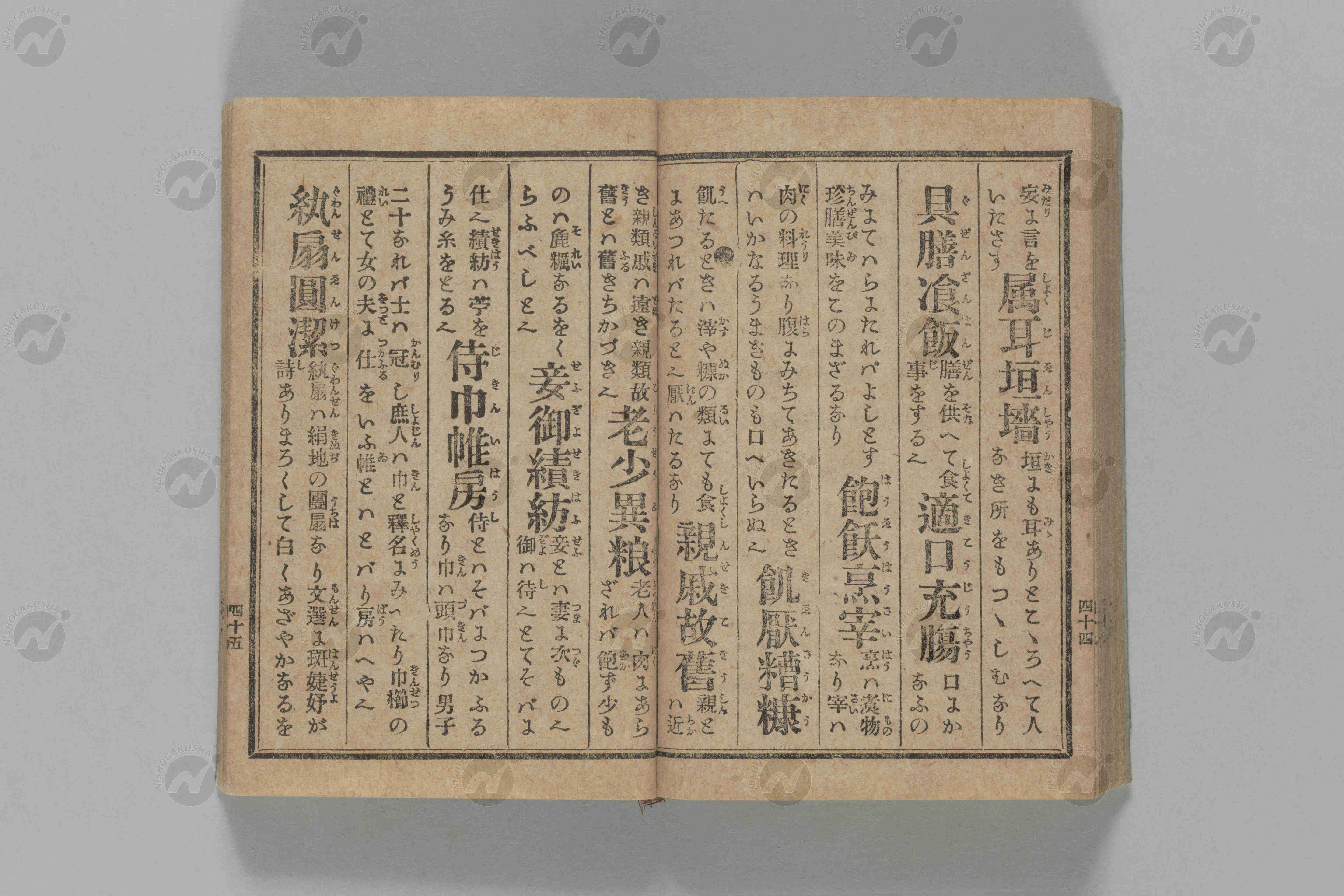 0393ab-1_0025.jpg